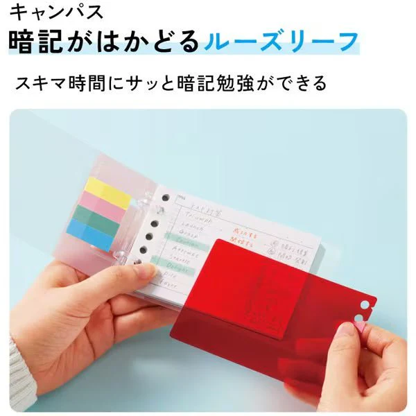 Campus Memory Booster Loose Leaf A7 / KOKUYO - Image 2