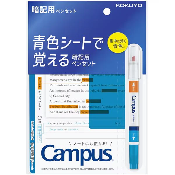 Campus Memory Support Series / KOKUYO