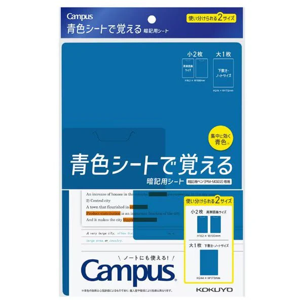 Campus Memory Support Series / KOKUYO - Image 3