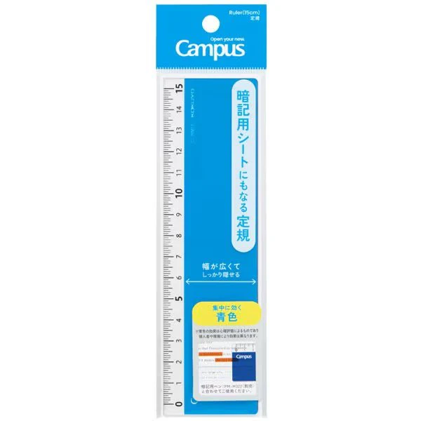 Campus Memory Support Ruler / KOKUYO - Image 7