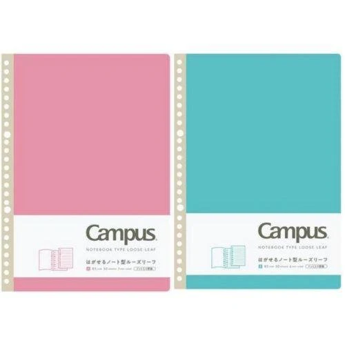 Campus Peelable Looseleaf Notebook / KOKUYO
