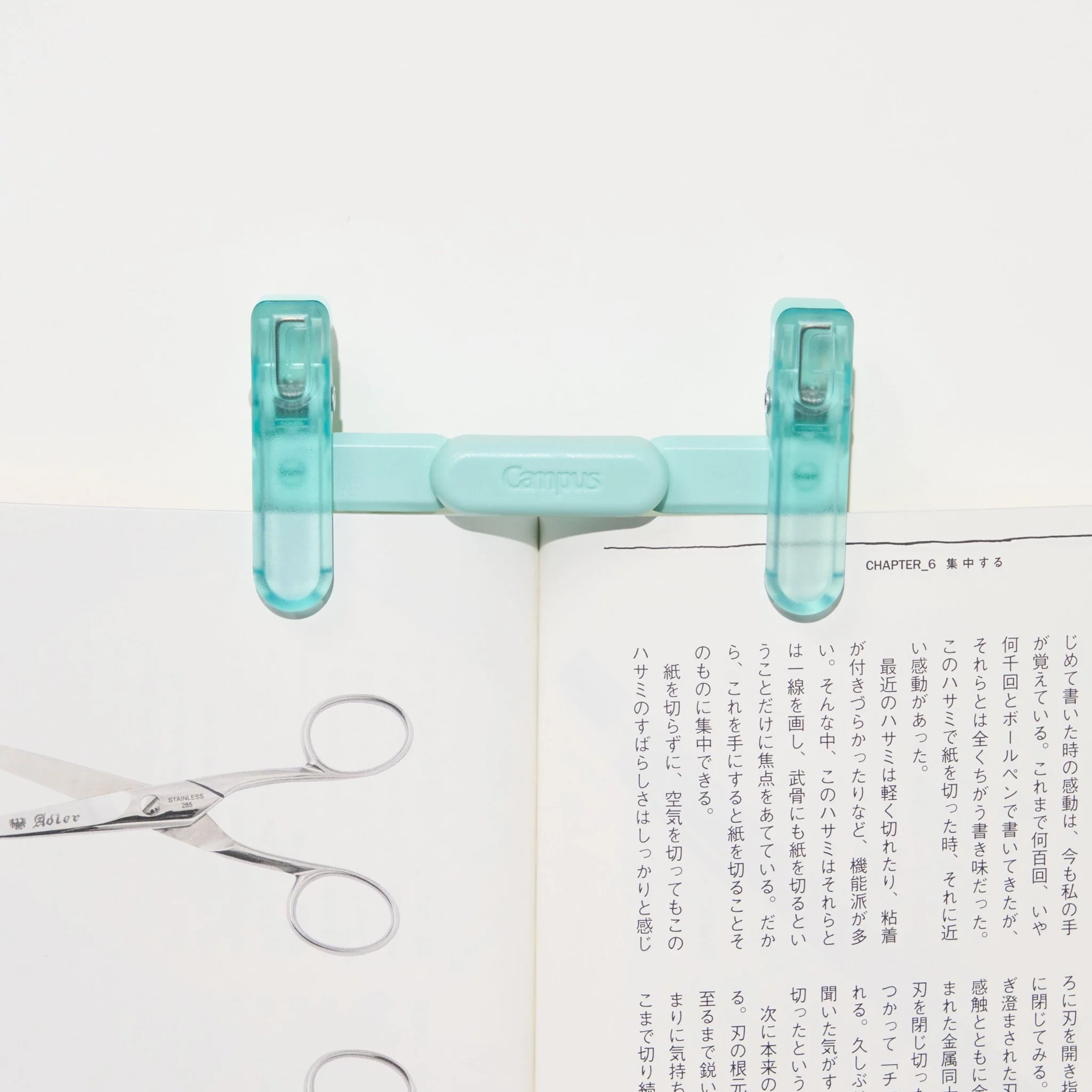 Campus Portable Book Clip / KOKUYO