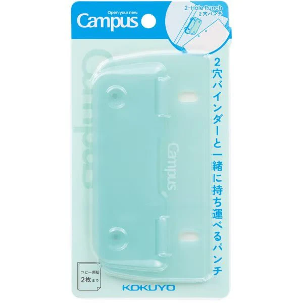Campus Slim 2-Hole Punch / KOKUYO