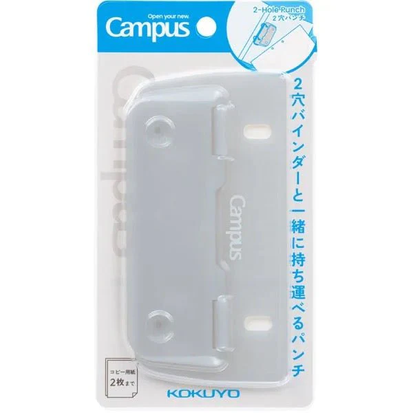 Campus Slim 2-Hole Punch / KOKUYO - Image 2