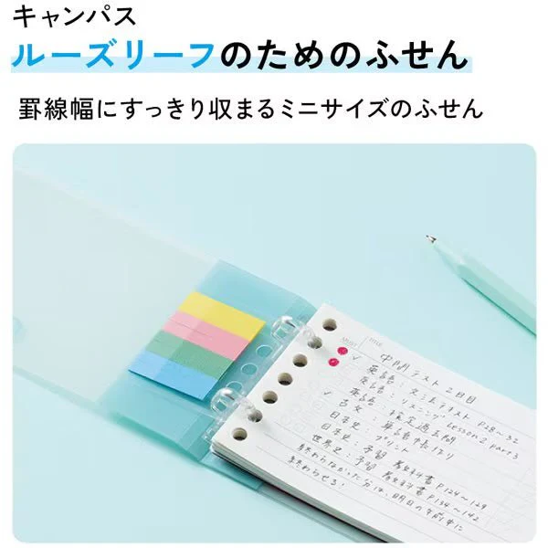 Campus Sticky Notes for Loose Leaf / KOKUYO - Image 2