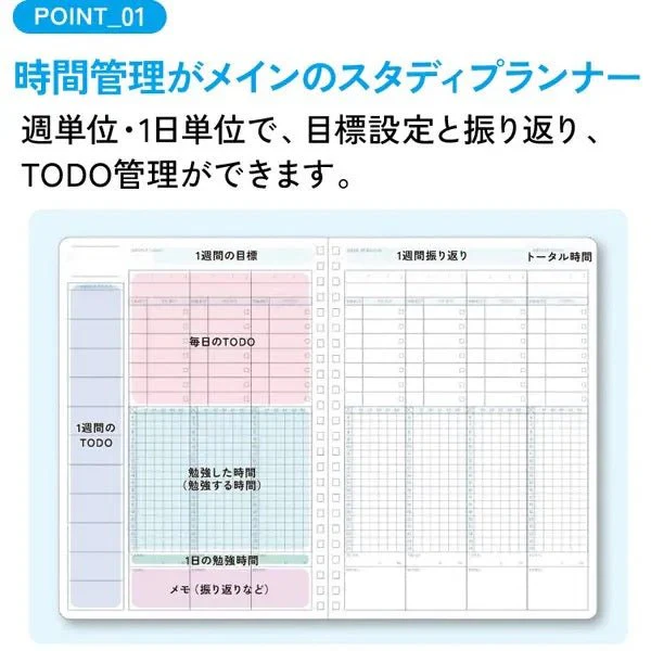 Campus Time Management Study Planner / KOKUYO - Image 6