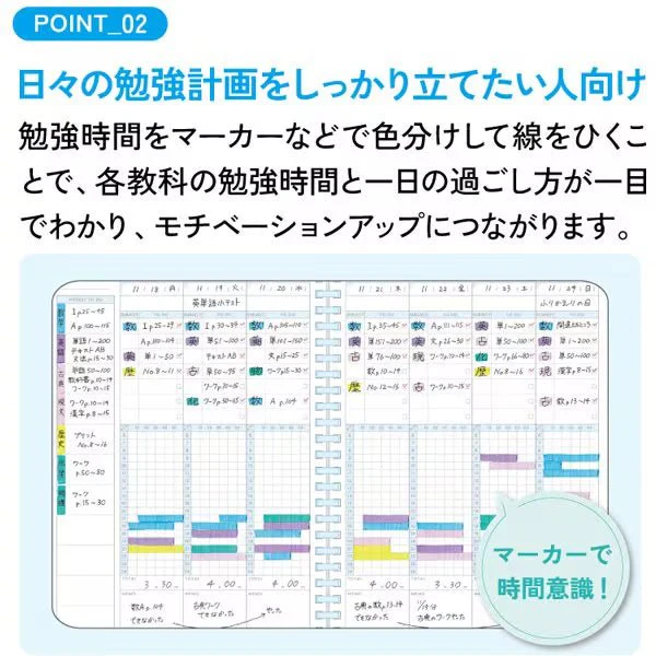 Campus Time Management Study Planner / KOKUYO - Image 7