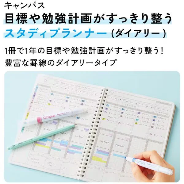 Campus Yearly Study Planner A5 / KOKUYO - Image 4