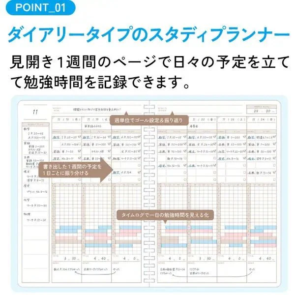 Campus Yearly Study Planner A5 / KOKUYO - Image 5