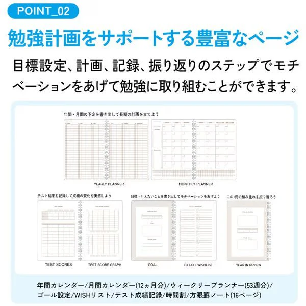 Campus Yearly Study Planner A5 / KOKUYO - Image 6