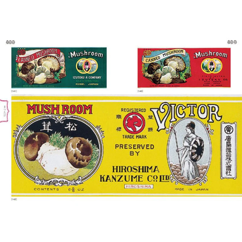 Canned Food Label Collection MADE IN JAPAN / Seigensha - Image 7