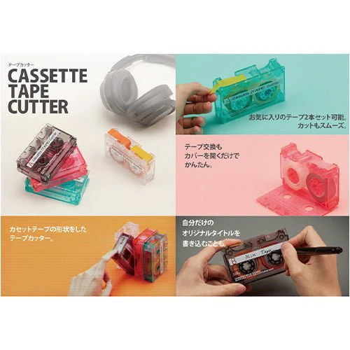 Cassette Tape Dispenser / Sun-Star - Image 2