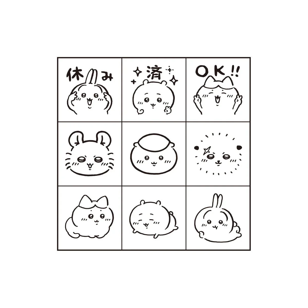 Check Stamp - Chiikawa / BEVERLY - Image 3