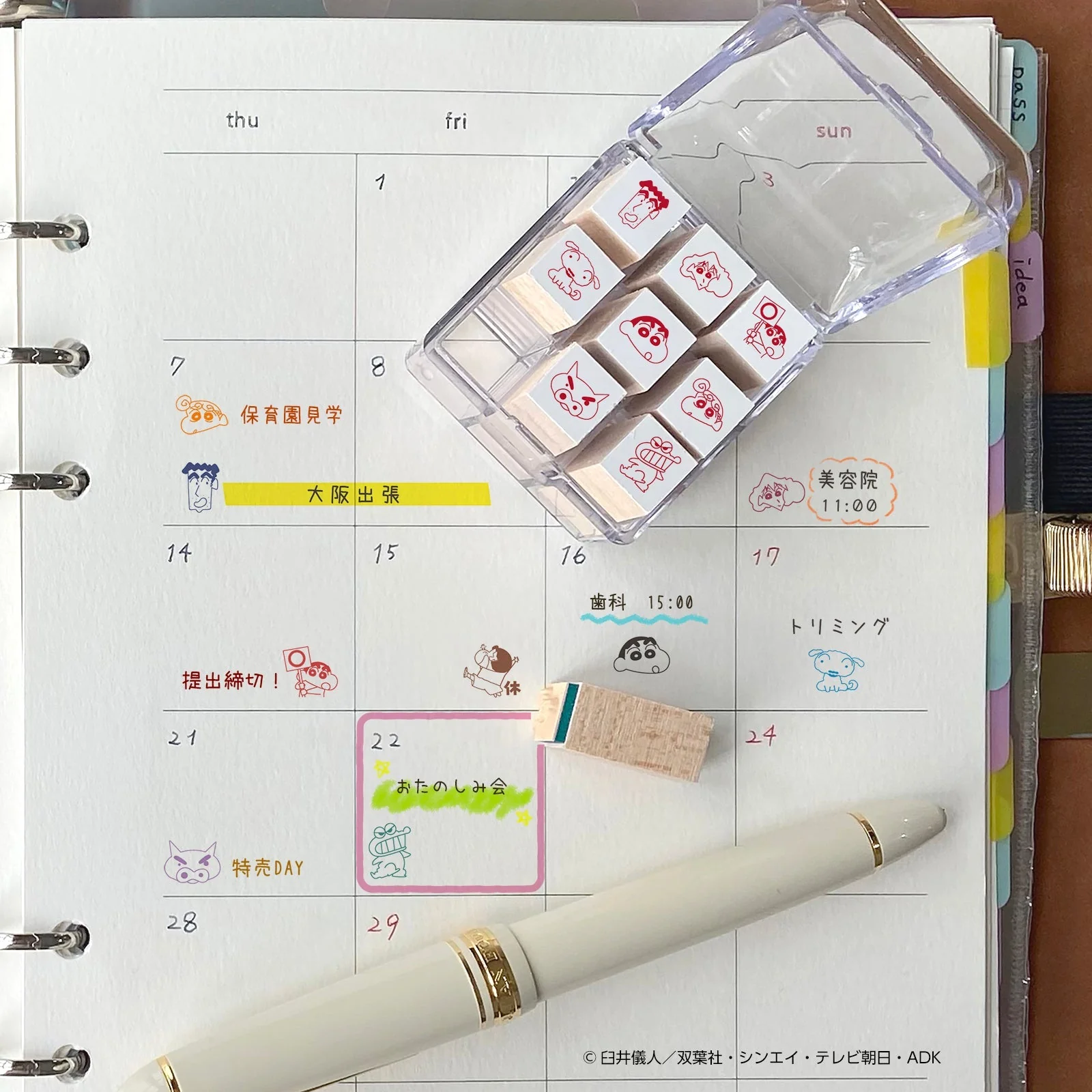 Check Stamp - Crayon Shin-chan / BEVERLY - Image 2