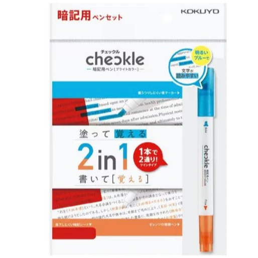 Checkle Bright Color Memory Series / KOKUYO
