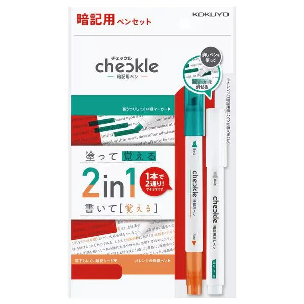 Checkle Pen Set / KOKUYO