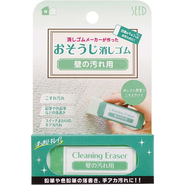 Cleaning Eraser Series / SEED - Image 11