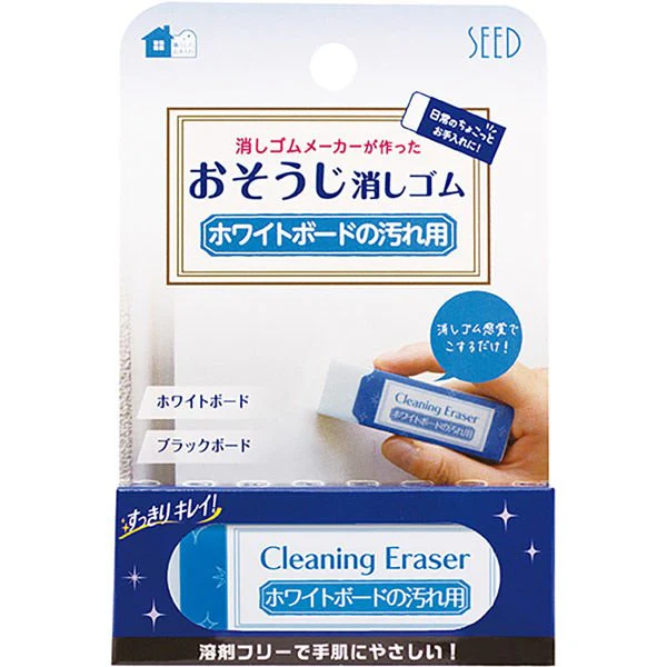 Cleaning Eraser Series / SEED - Image 3