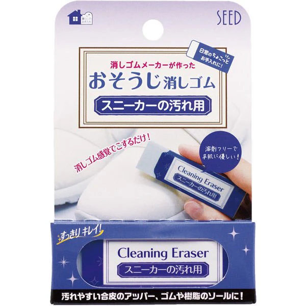 Cleaning Eraser Series / SEED - Image 7