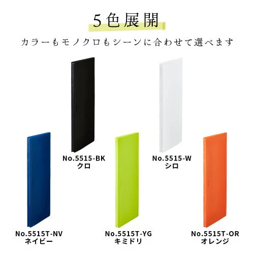 Clear File HOSSO 15 Pockets / KING JIM - Image 5