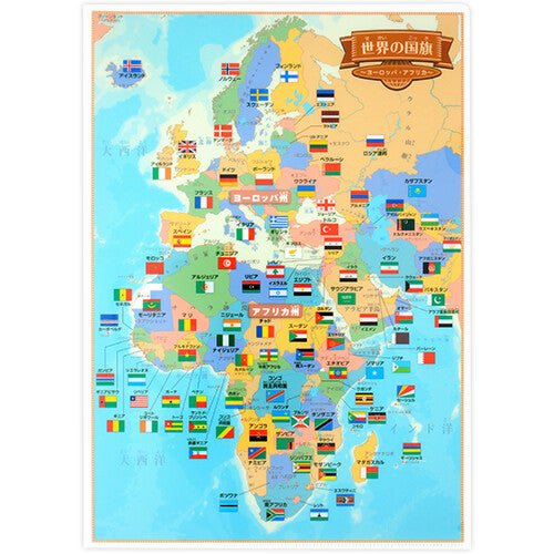 Clear File World Series 4-Sheet Set / Tokyo Cartographic - Image 9