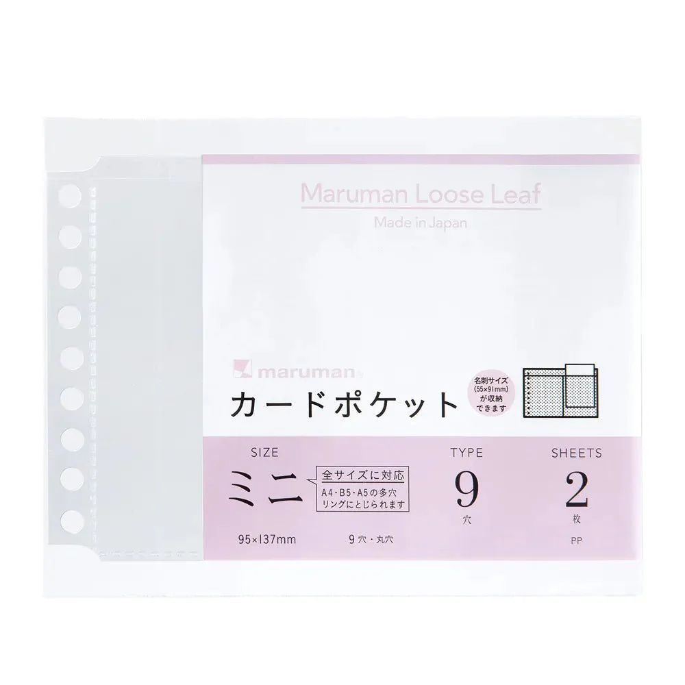 Clear Pocket Mini Loose Leaf / maruman - Image 4