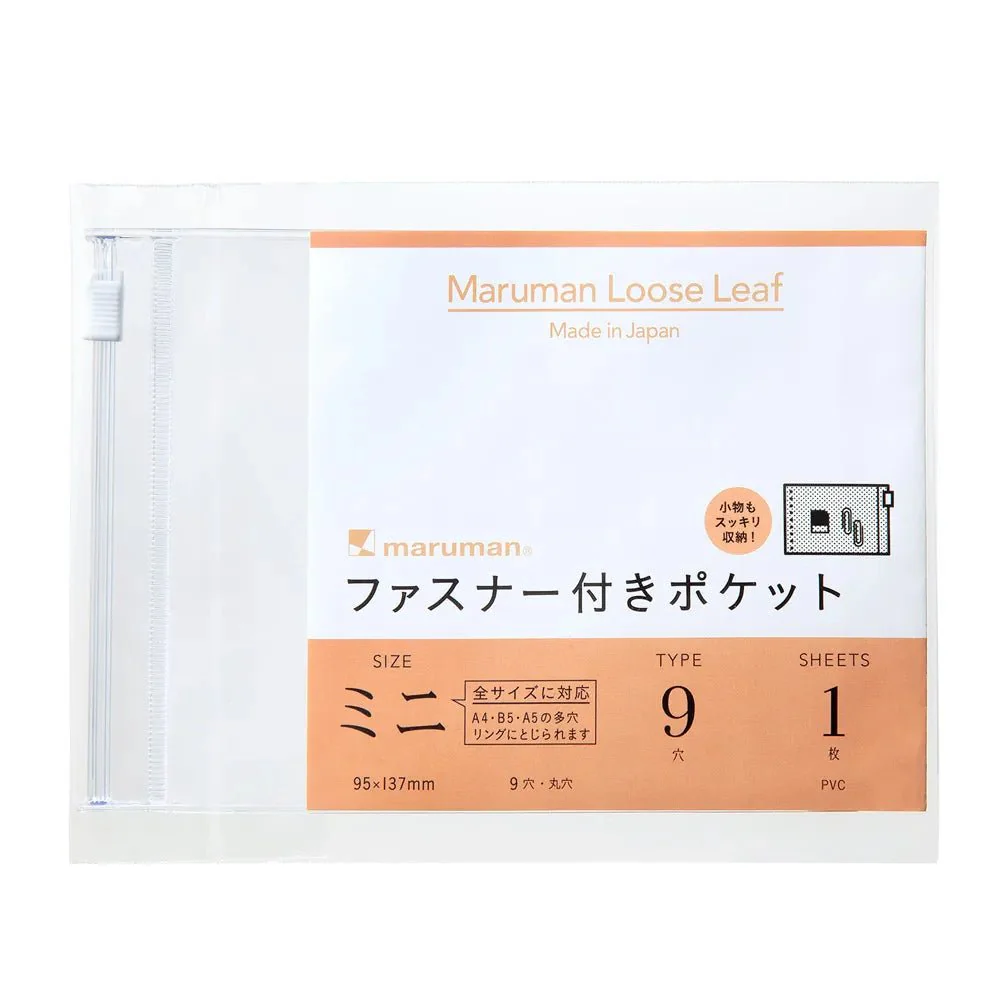 Clear Pocket Mini Loose Leaf / maruman - Image 7