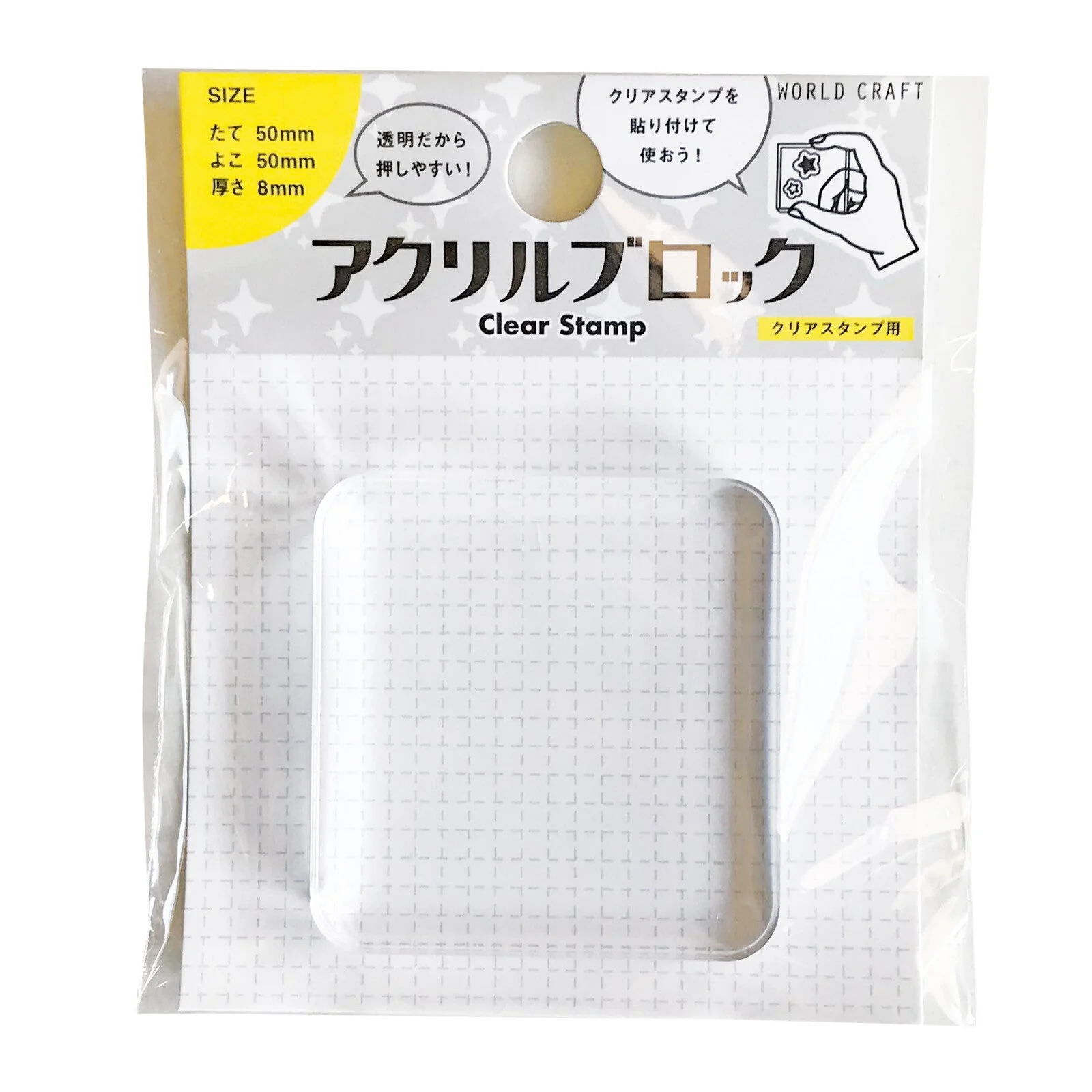 Clear Stamp Acrylic Block / WORLD CRAFT