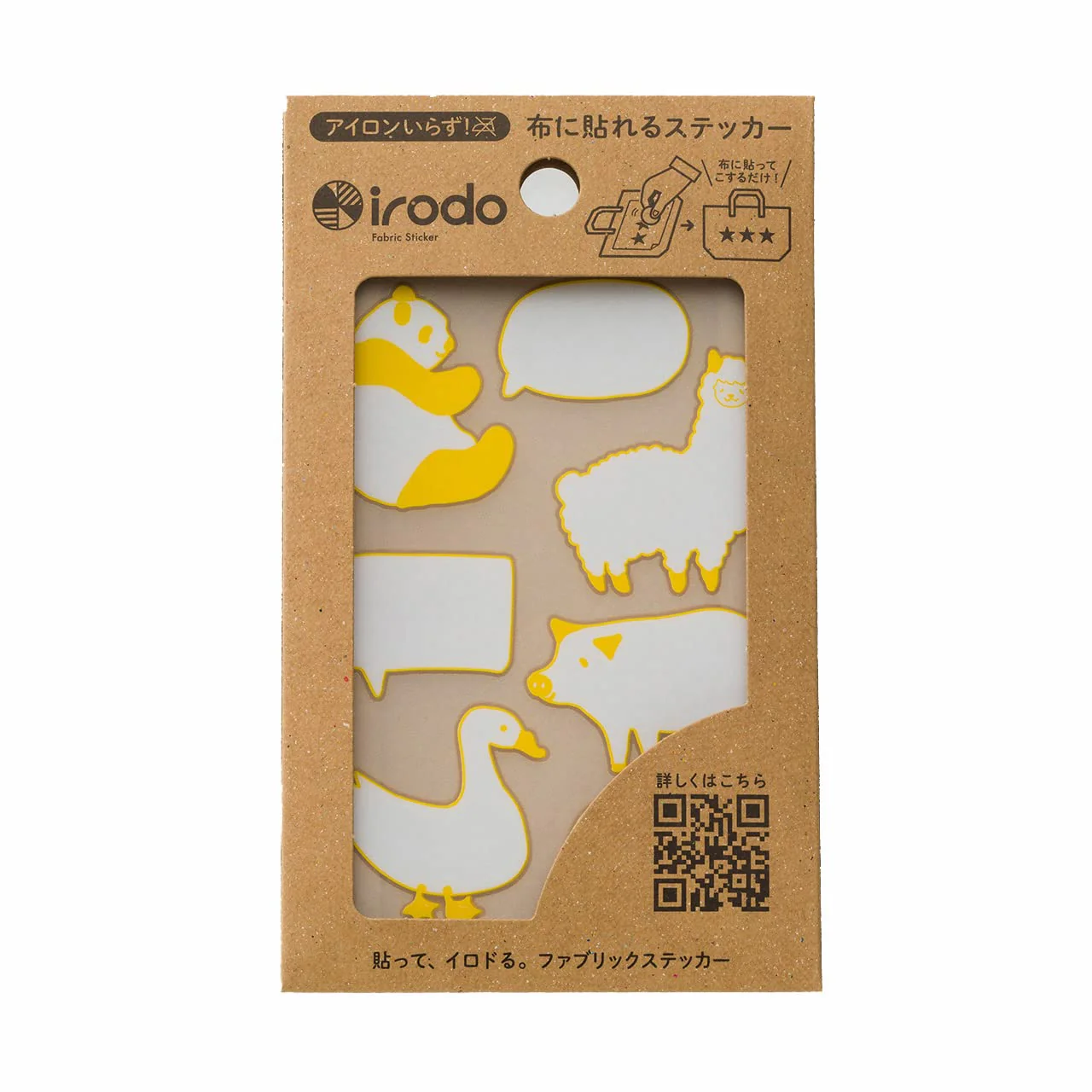 Fabric Sticker Set Animal Speech Bubble / irodo - Image 3