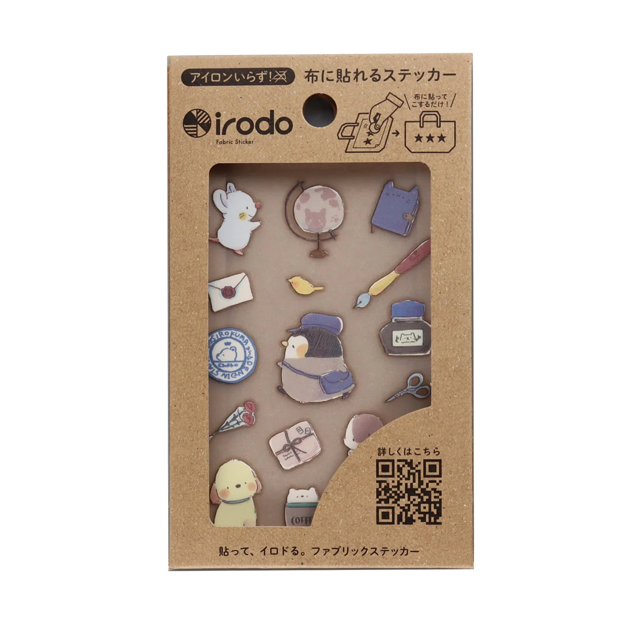 Fabric Sticker Set Cute Animals / irodo - Image 4