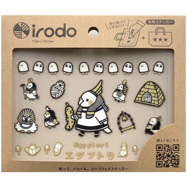 Fabric Sticker Set Egyptori / irodo