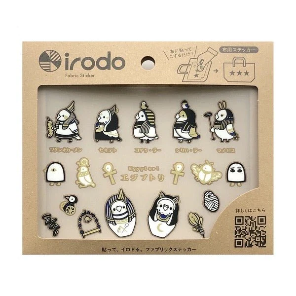 Fabric Sticker Set Egyptori / irodo - Image 2
