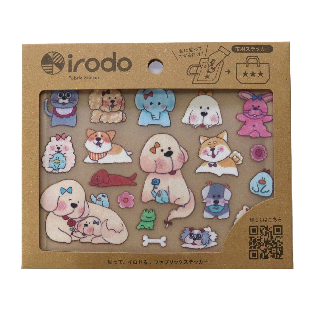 Fabric Sticker Set Inuken / irodo - Image 2
