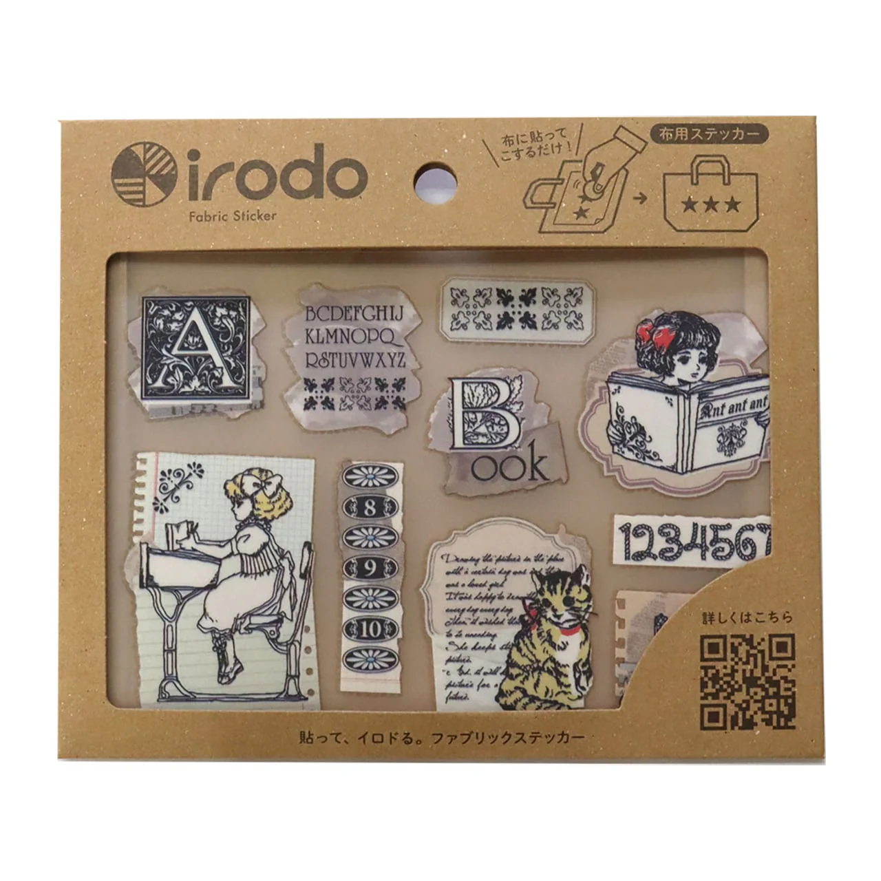 Fabric Sticker Set Lecture / irodo