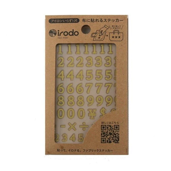 Fabric Sticker Set Numbers / irodo