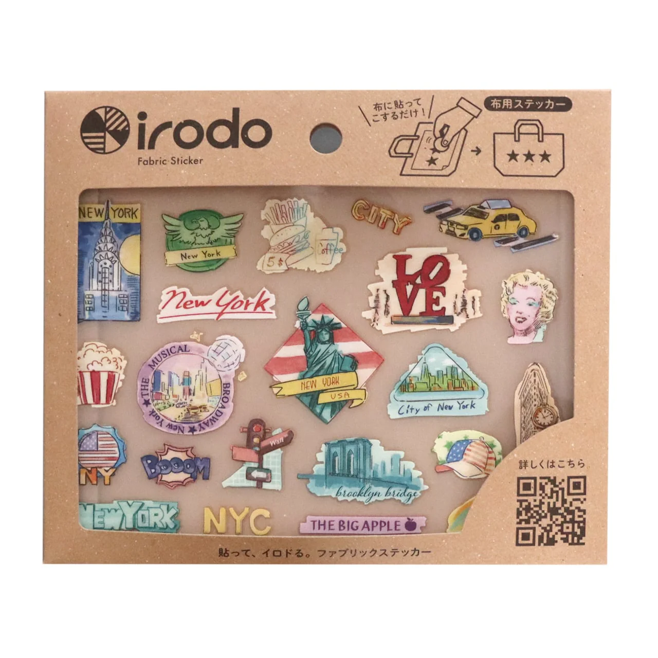 Fabric Sticker Set World / irodo - Image 3