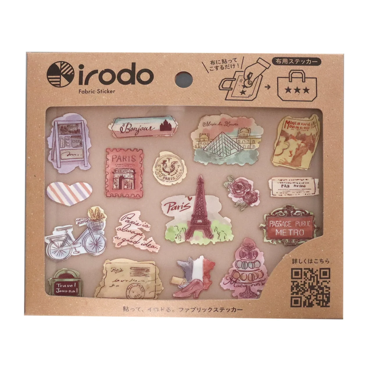 Fabric Sticker Set World / irodo - Image 5