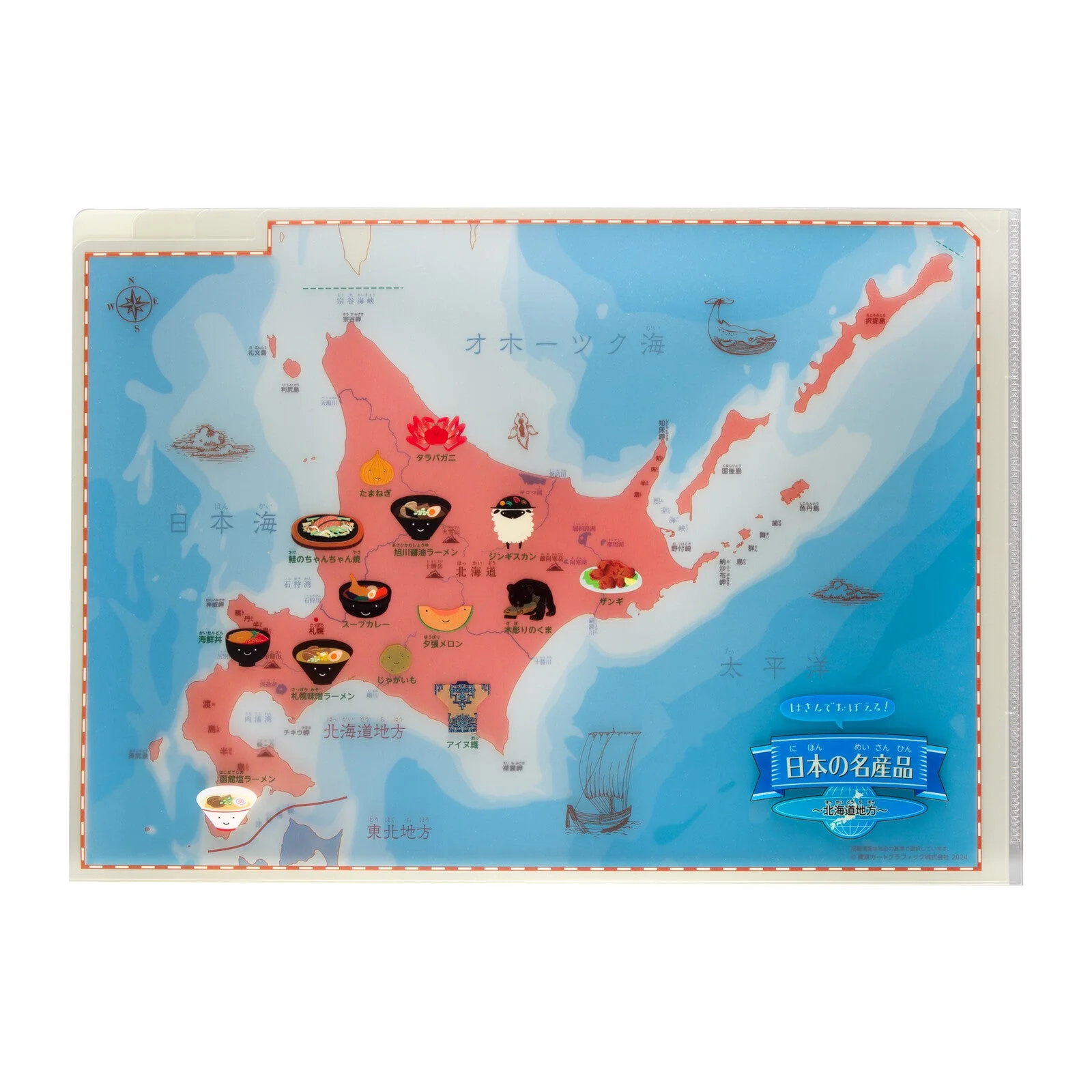 Clip and Learn Japan Clear File 4-Sheet Set Series / Tokyo Cartographic