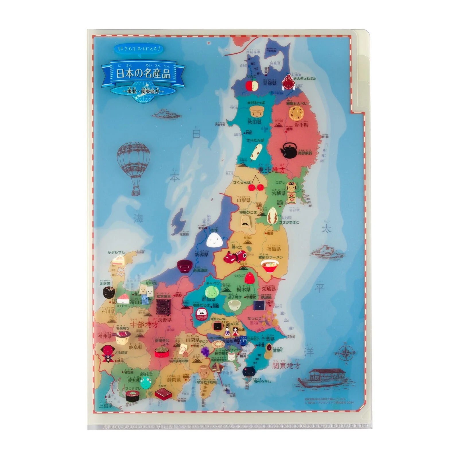 Clip and Learn Japan Clear File 4-Sheet Set Series / Tokyo Cartographic - Image 2
