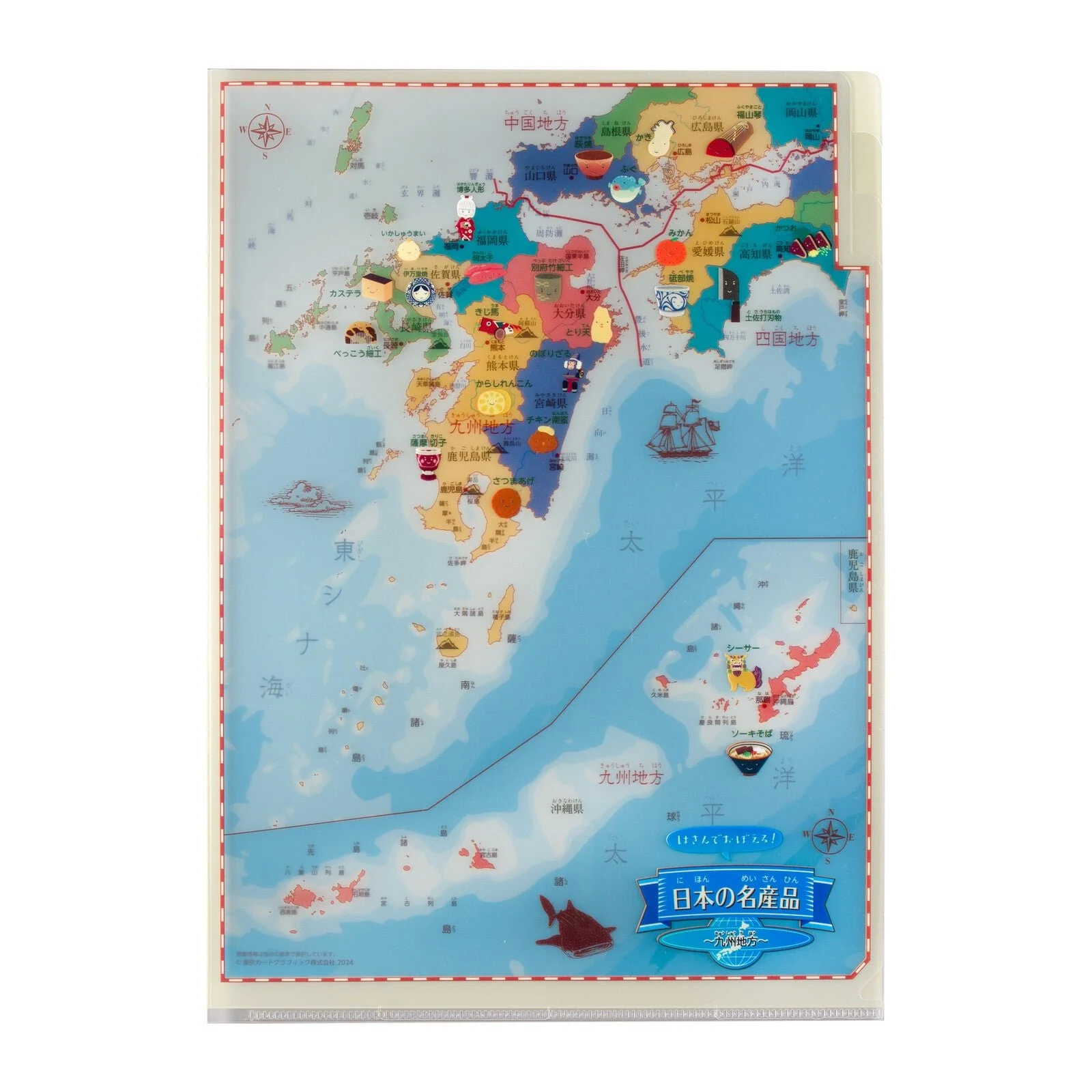Clip and Learn Japan Clear File 4-Sheet Set Series / Tokyo Cartographic - Image 4