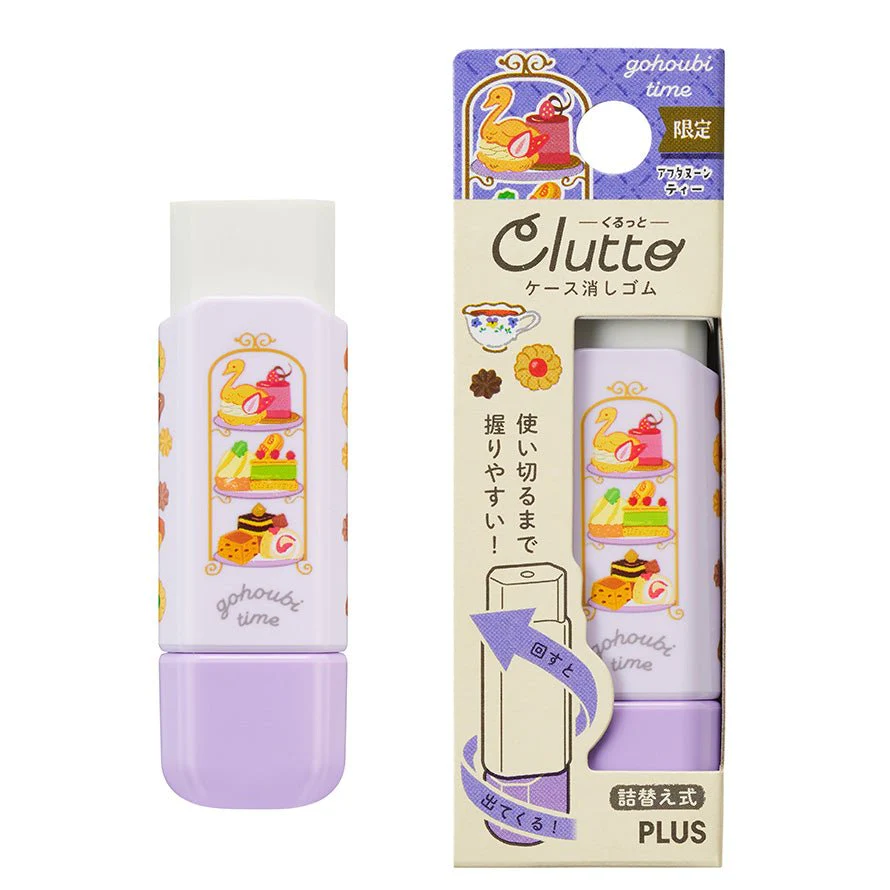 [Limited] Clutto Case Retractable Eraser / PLUS - Image 4