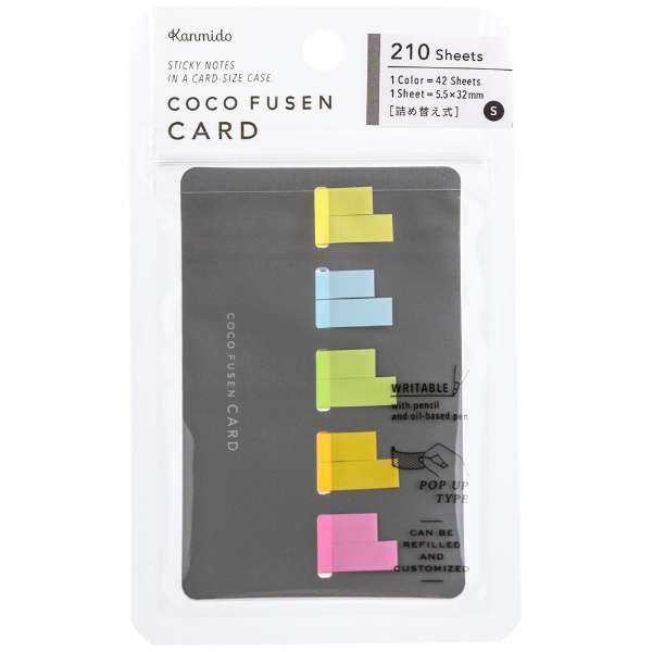 Coco Fusen Card S / Kanmido - Image 3