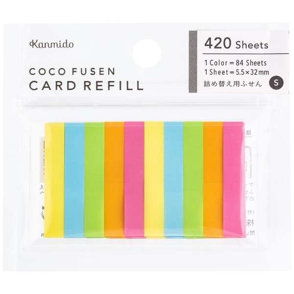 Coco Fusen Card Refill S / Kanmido - Image 3