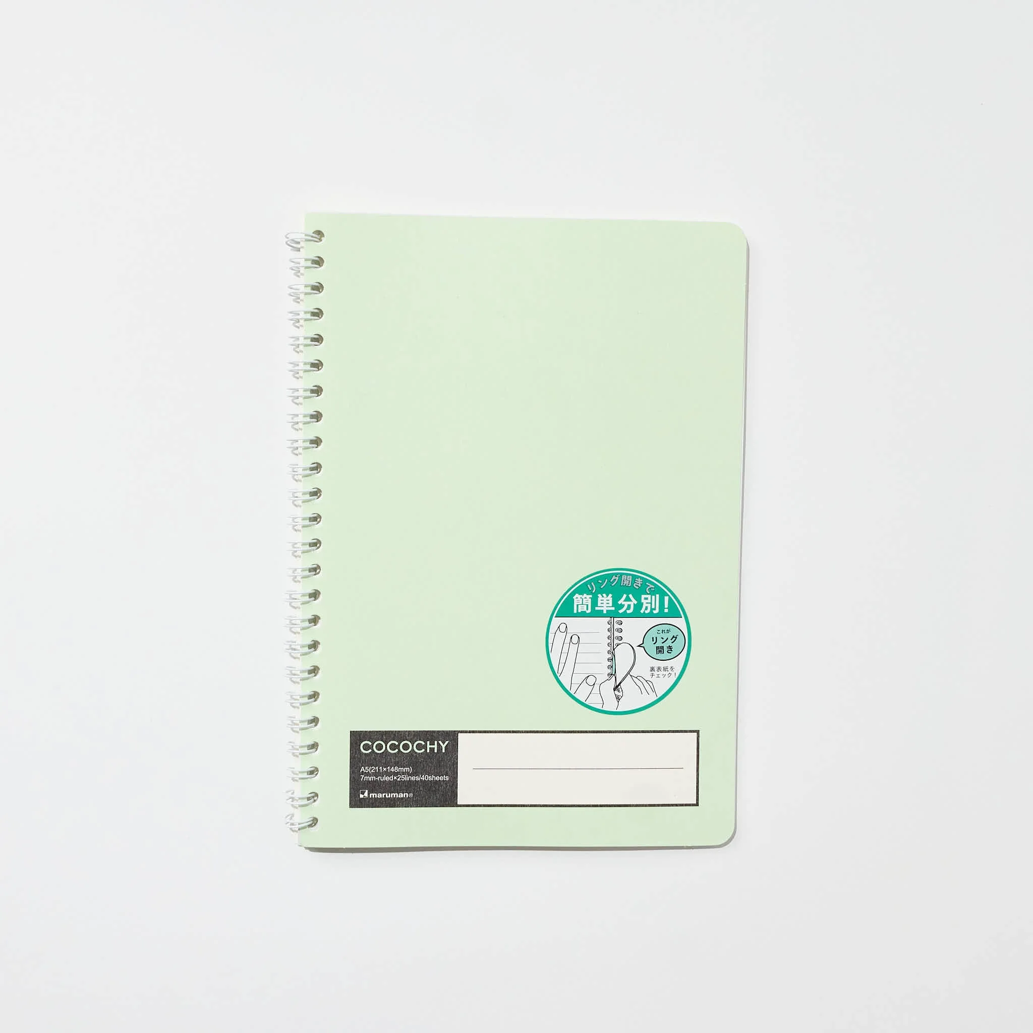 COCOCHY Notebook A5 / maruman - Image 13