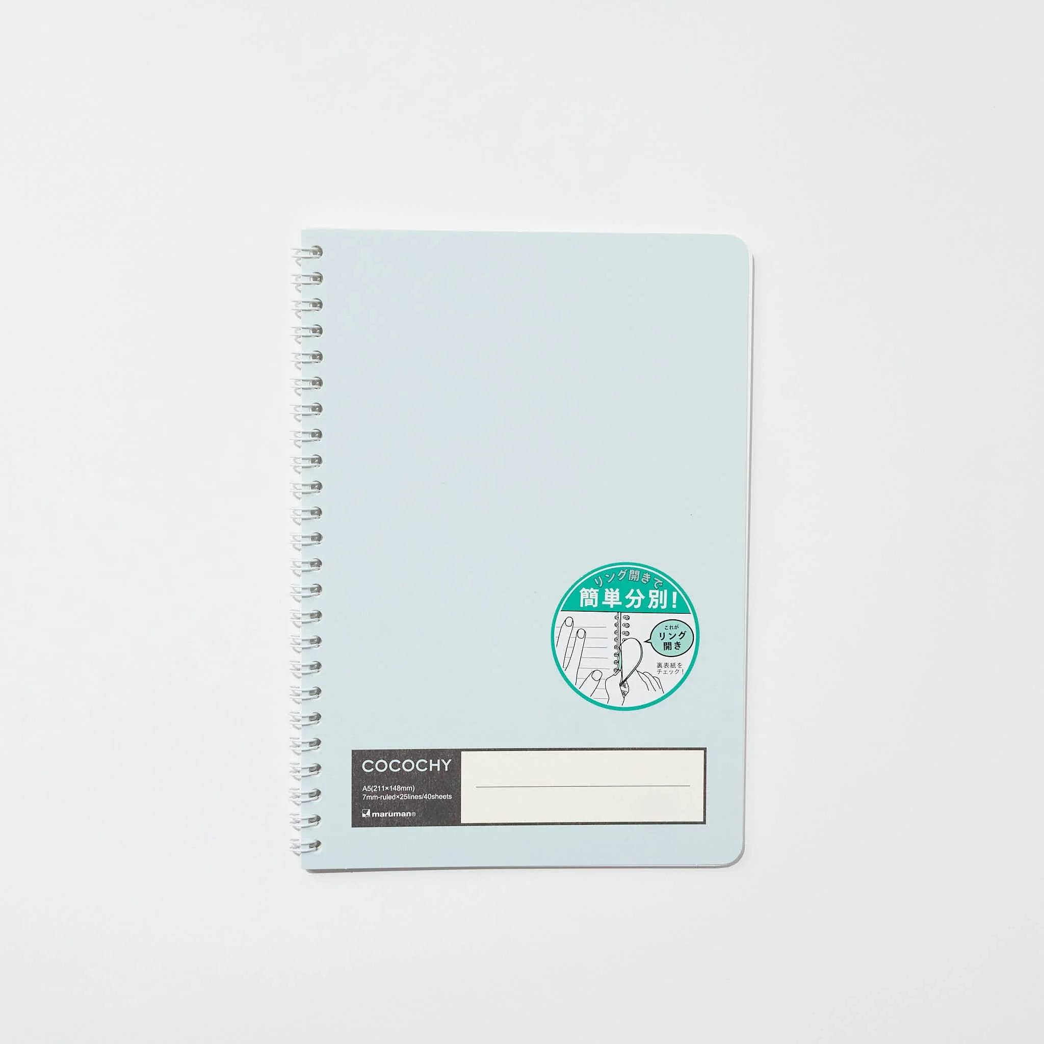 COCOCHY Notebook A5 / maruman - Image 15