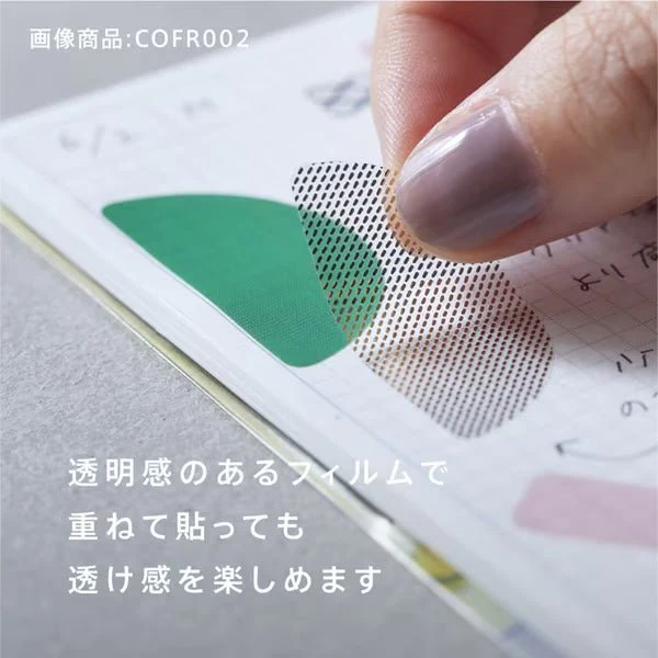 COFFRET Cosmetic Motif Film Stickers Square / KING JIM - Image 7