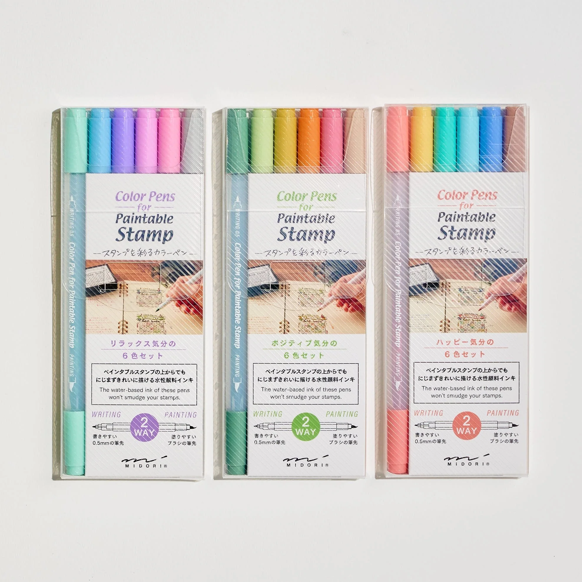 Color Pens for Paintable Stamps / MIDORI