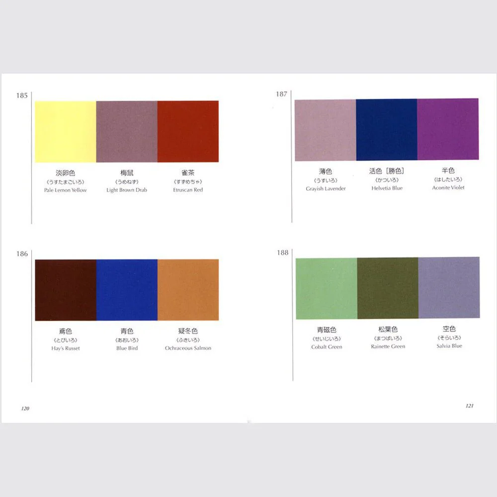 Color Scheme Dictionary / Seigensha - Image 6