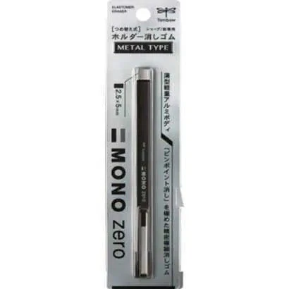 MONO zero Metal Type Flat Eraser Holder / Tombow - Image 2