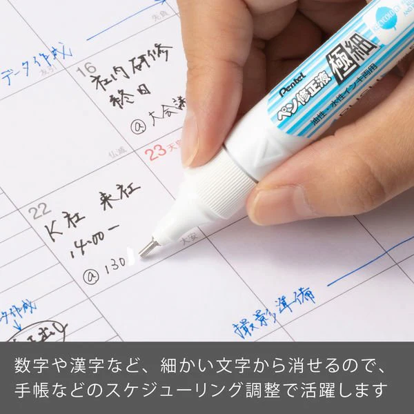 Correction Pen Extra Thin XEZL61W / Pentel - Image 4